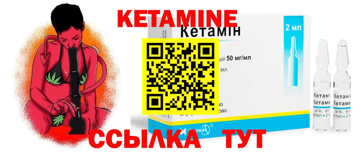 МДМА  Вход с VPN  Орск  Каннабис  А ПВП СК   Меф кристаллы  Как найти закладки?  КОКАИН  ГАШИШ 