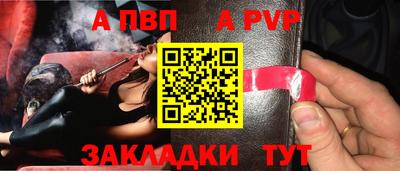марихуана Северобайкальск