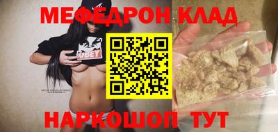 марихуана Северобайкальск