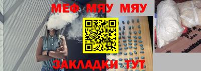 марихуана Северобайкальск