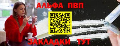 каннабис Славянск-на-Кубани