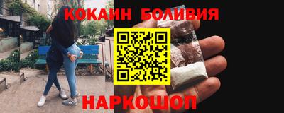 наркотики Свободный
