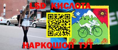 наркотики Свободный