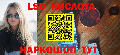 марихуана Северобайкальск