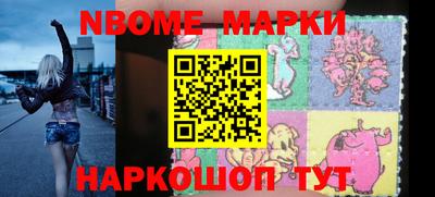 наркотики Свободный