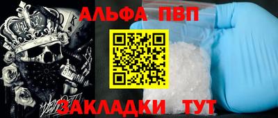 apvp Севастополь
