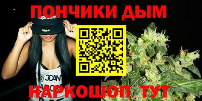 каннабис Славянск-на-Кубани