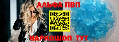 apvp Севастополь