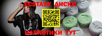 каннабис Славянск-на-Кубани