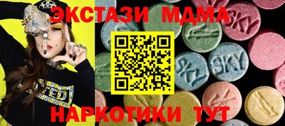 наркотики Свободный