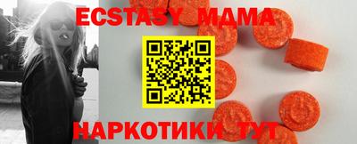 марихуана Северобайкальск