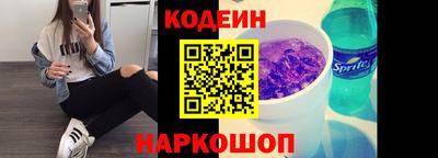 твердый Сланцы