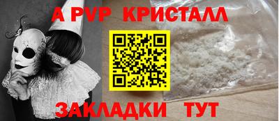 марихуана Северобайкальск