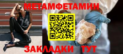 марихуана Северобайкальск