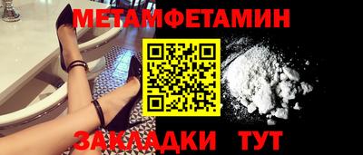 марихуана Северобайкальск