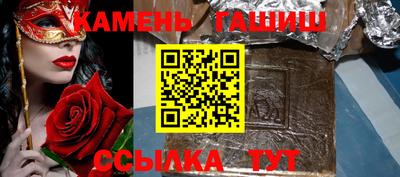 каннабис Славянск-на-Кубани