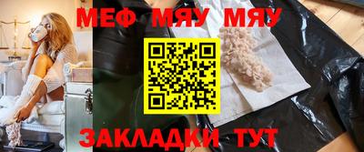 хмурый Славгород