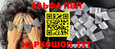 марихуана Северобайкальск