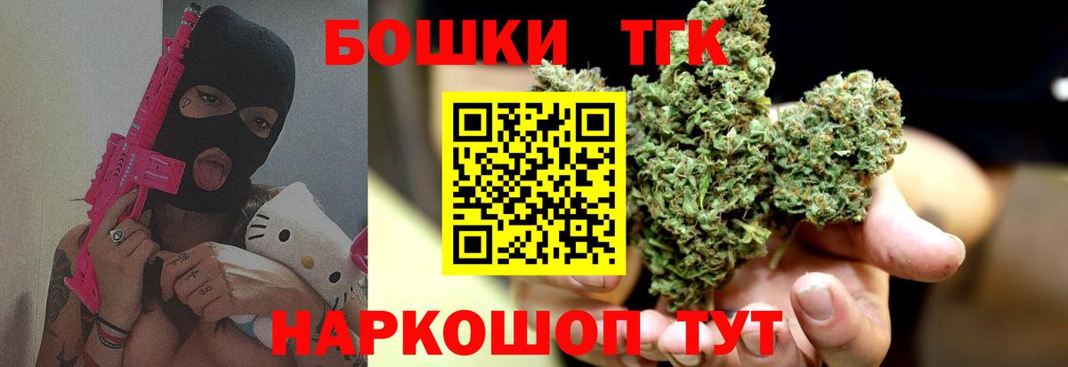 Канабис SATIVA & INDICA  Марихуана марихуана  Бошки Шишки планчик  Орск  Каннабис AK-47  Вход с VPN 